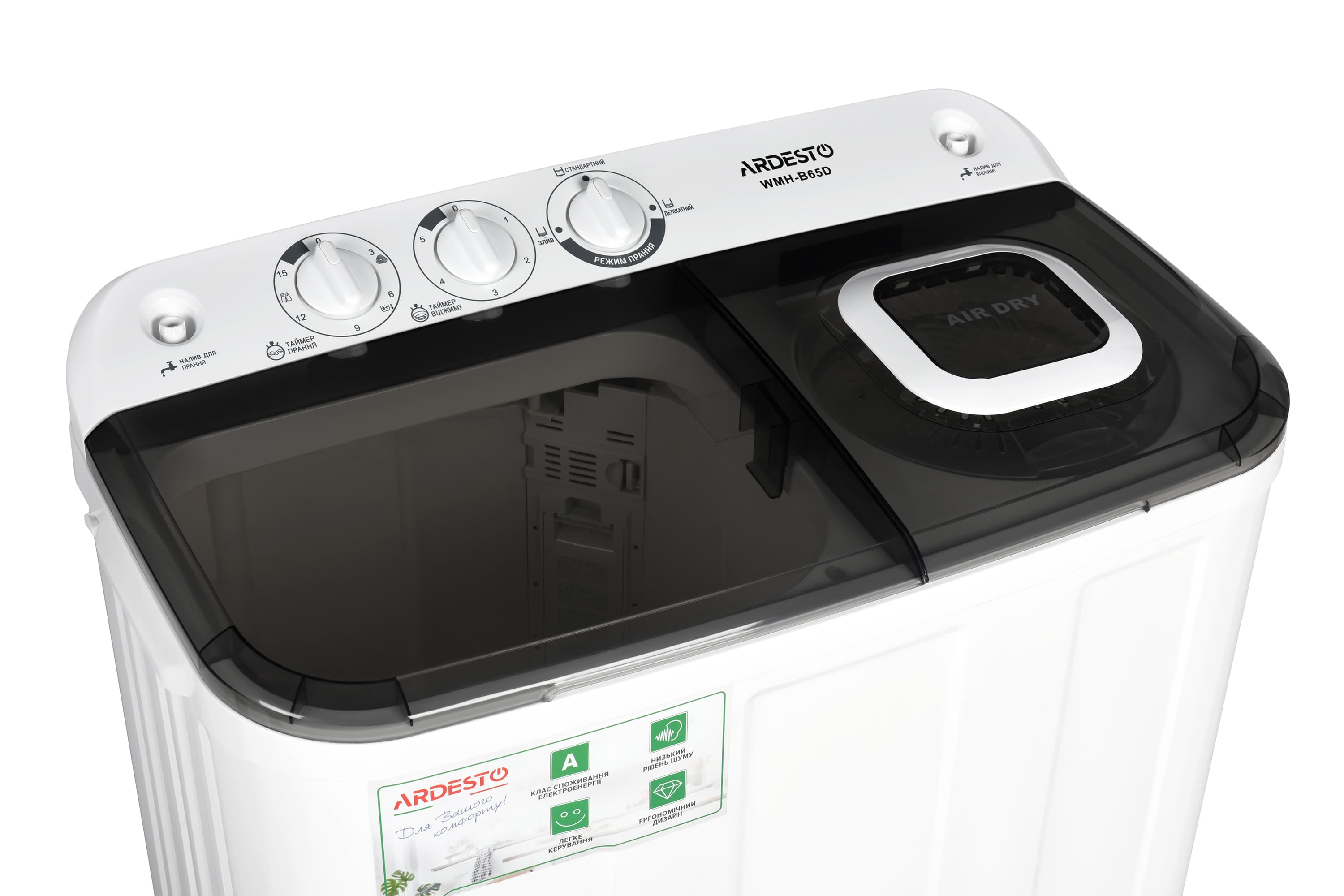 Пральна машина напівавтомат ARDESTO WMH-B65D 6.5кг, 1350, A, 41см, віджим, білий