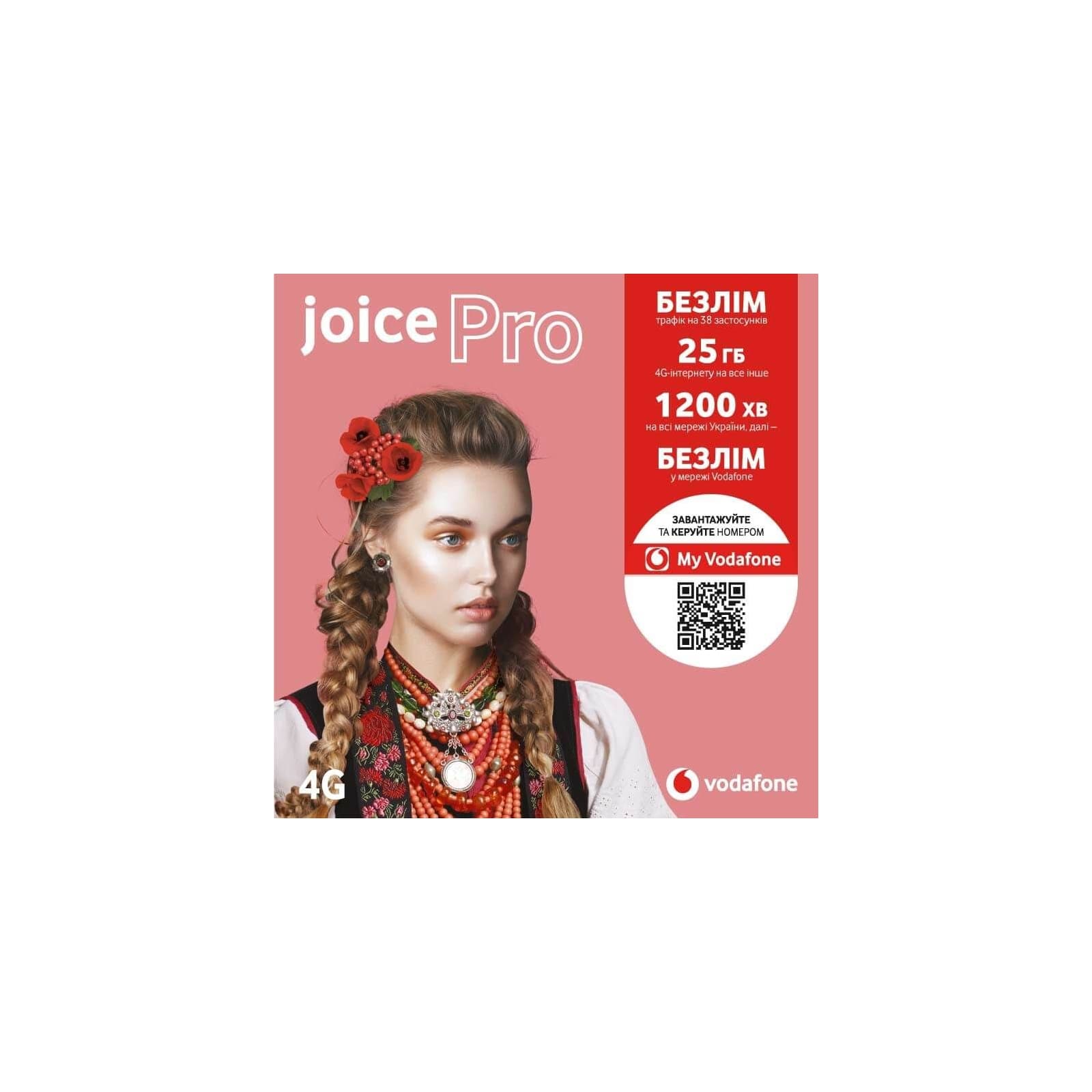 Стартовий пакет Vodafone Joice Pro