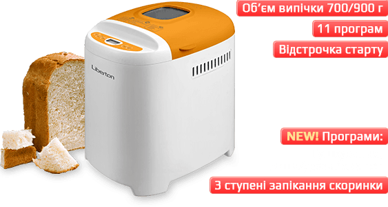 Хлібопіч Liberton LBM-5190	