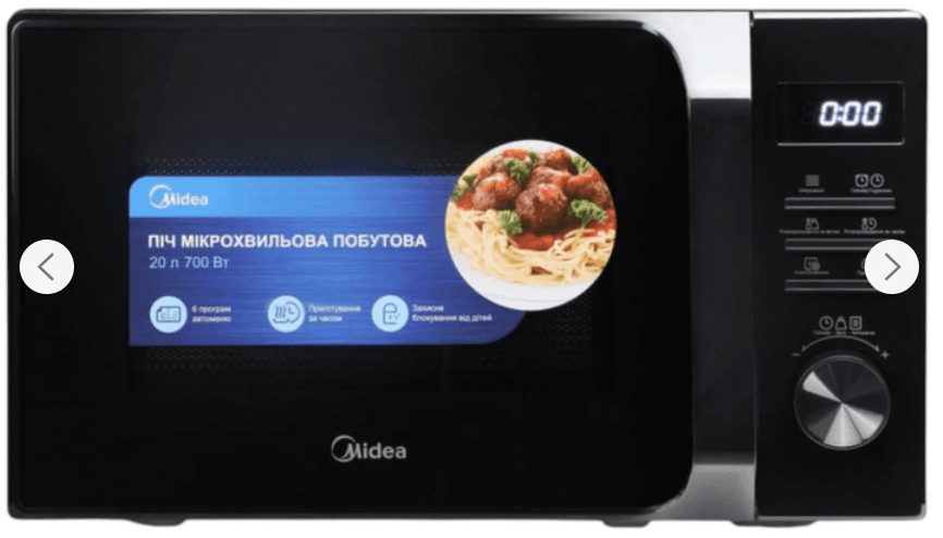 Мікрохвильова піч соло MIDEA AM720C2MV-B