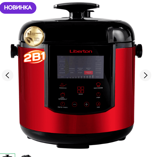 Мультиварка-скороварка LIBERTON LPC-4500