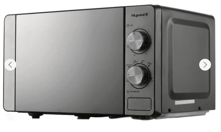 Мікрохвильова піч соло VILGRAND VMW-7205 NW(20л)