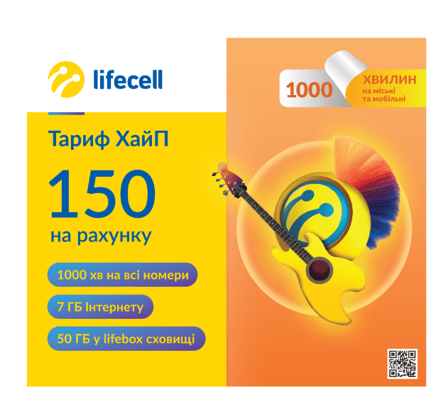 Стартовий пакет Lifecell Хайп