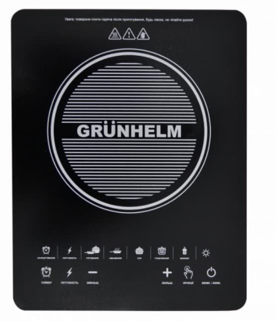 Плита електрична настольна індукційна Grunhelm GI-A2009