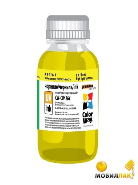 Чорнило Canon UV CLI-426 200мл Yellow CU426Y