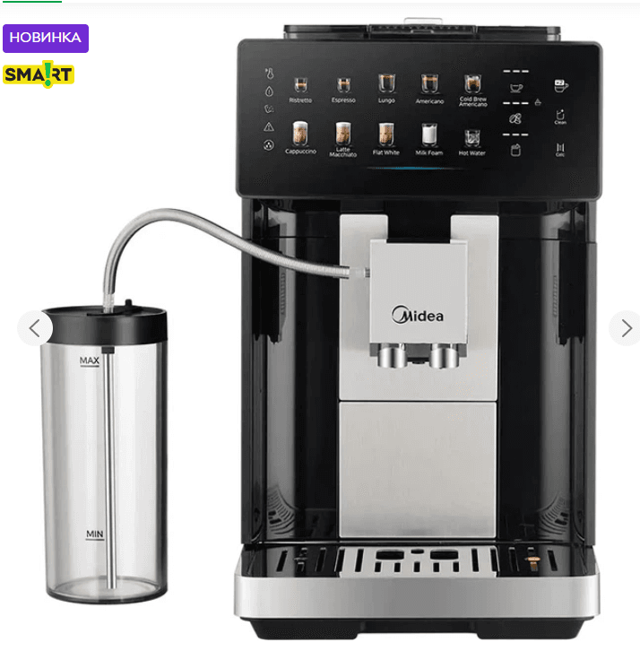 Кавомашина MIDEA MA-FACM1004A2