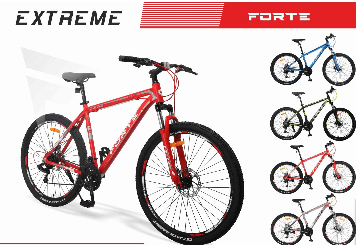 Велосипед FORTE EXTREME розмір рами 15" дюймів розмір коліс 26" дюймів, колір Червоний