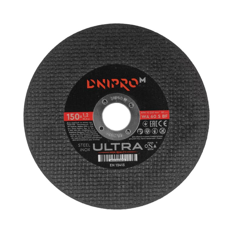 Диск відрізний DNIPRO-M Ultra 150 мм 1,2 мм 22,2 мм (72325-000)
