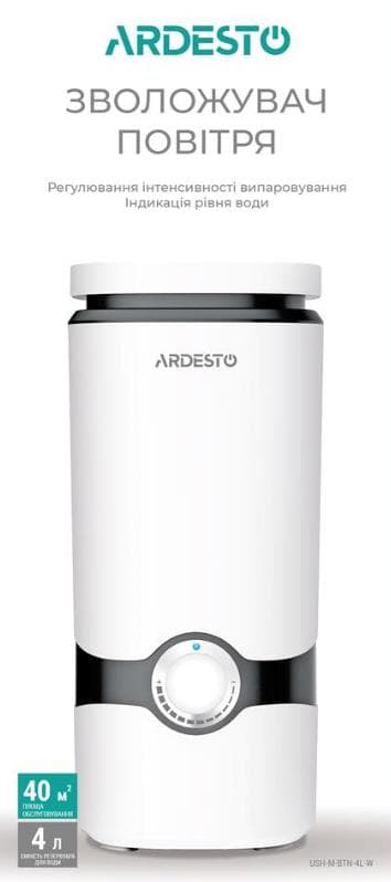 Зволожувач повітря Ardesto USH-M-BTN-4L-W, 4 л, до 40 м2, ультразвуковой, верхний залив