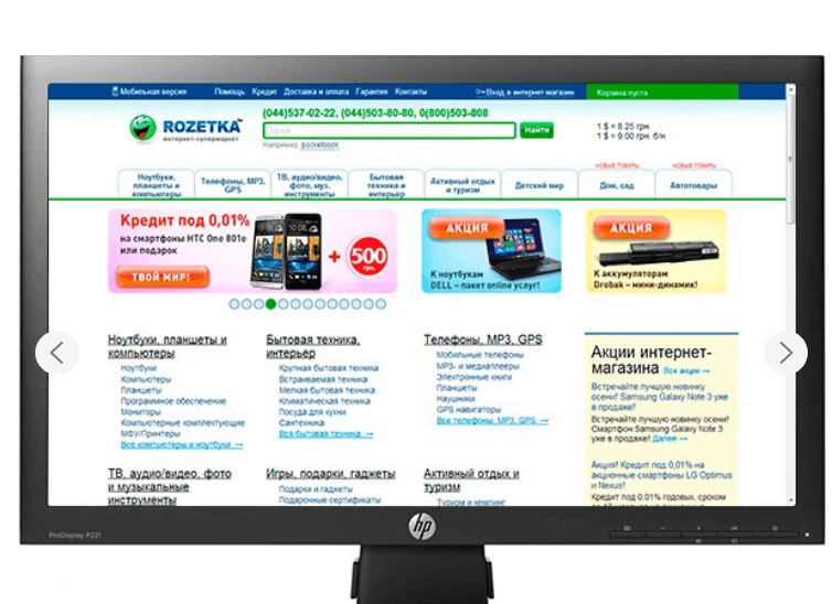 Монітор 21.5" HP ProDisplay P221 (C9E49AA) 