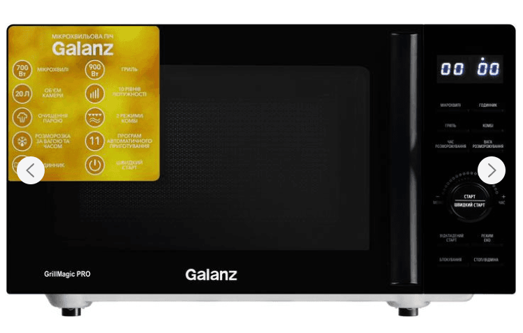 Мікрохвильова піч Galanz MW-4202 BG (20л,700Вт,гриль)