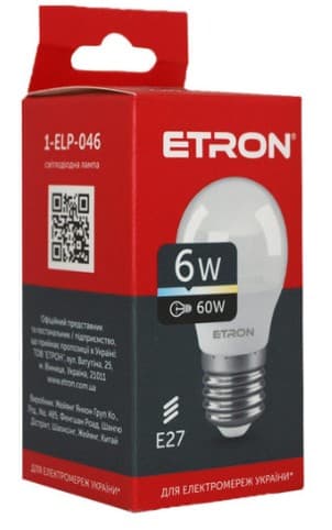 Лампа світлодіодна ETRON Light Power 1-ELP-046 G45 6W 4200K 220V E27