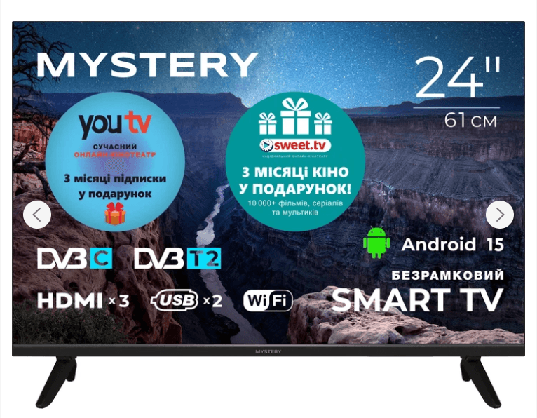 Телевізор Mystery MTV-2450HST2 smart