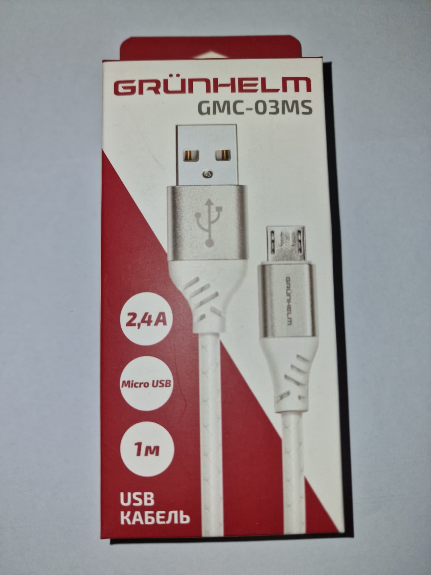 Кабель GRUNHELM GMC-03CS 1м 2.4A Type-А