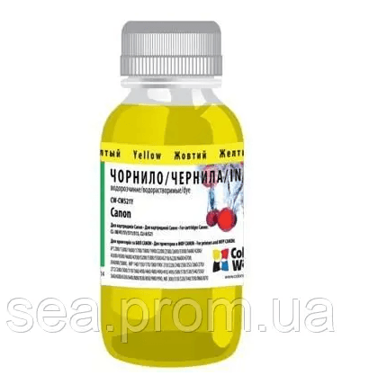 Чорнило Canon CL-38/CLI-521 1л Yellow C