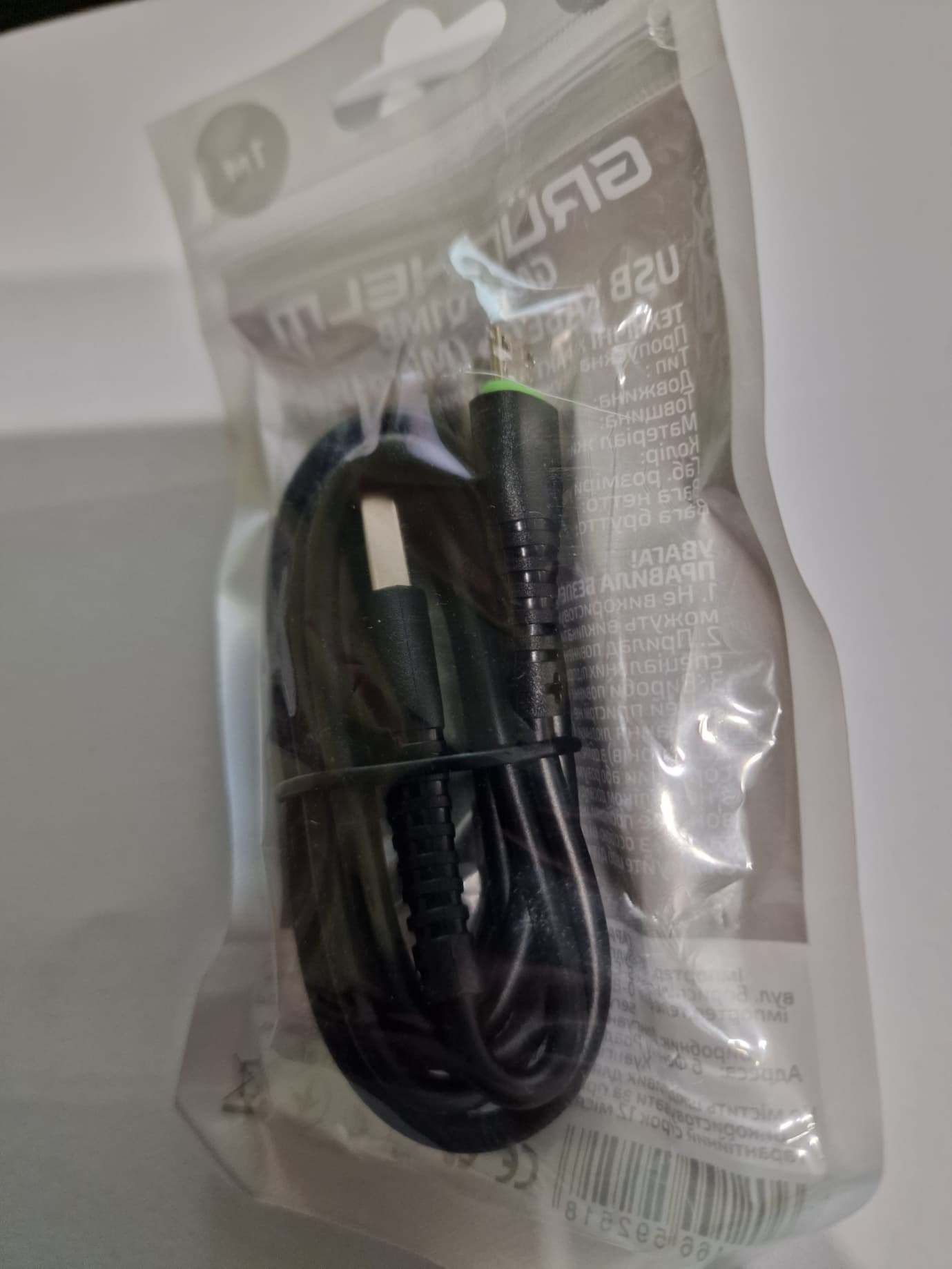 Кабель micro USB GRUNHELM GMC-01MB чорний 1м