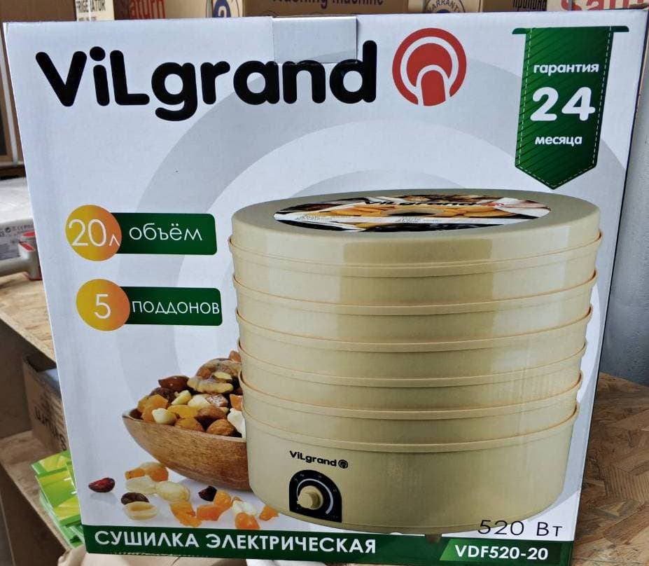 Сушка VILGRAND VDF-520-20