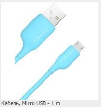 Кабель Micro USB Puridea L03 - Micro USB - 1m (Blue)