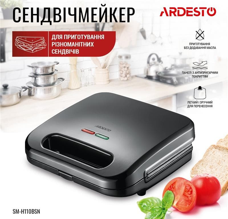 Сендвічниця Ardesto SM-H110BSN/2сендвічі/700Вт/чорний