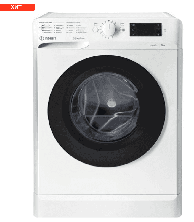 Пральна машина автомат Indesit OMTWSE61051WKUA