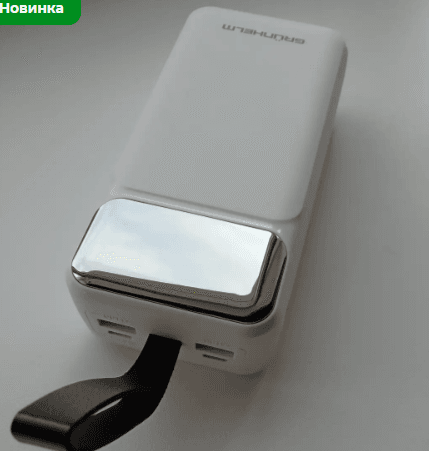 Акумулятор GRUNHELM GP-30WQC POWER BANK 22.5W 30000 mAh білий швидка зарядка 