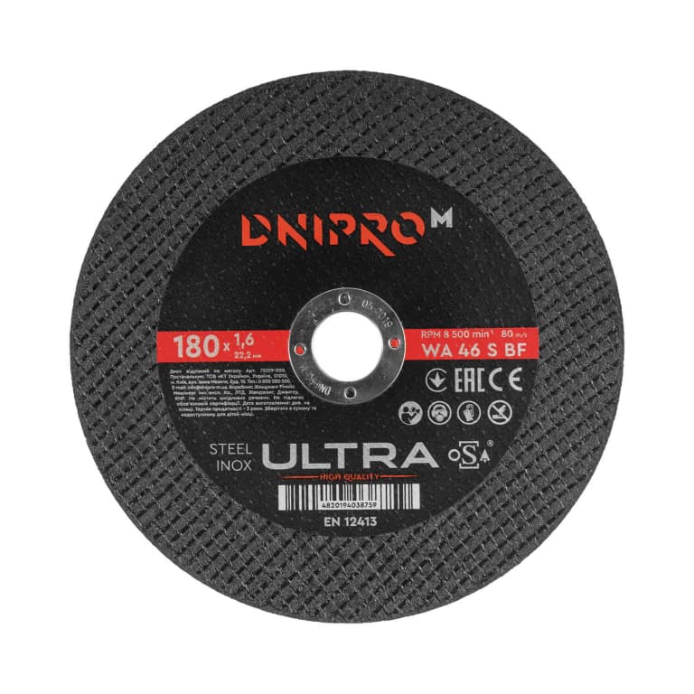 Диск відрізний DNIPRO-M Ultra 180 мм 1,6 мм 22,2 мм (72329-000)