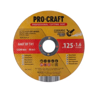 Диск відрізний керамічний PRO-CRAFT YCD-125*1.6 (YCD2516)